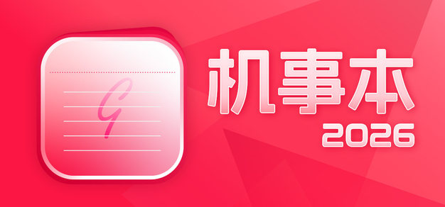 精选实时赛事实况，一手掌握赛事动态内容，竞技宝与你一同发现更多精彩。 - 竞技宝